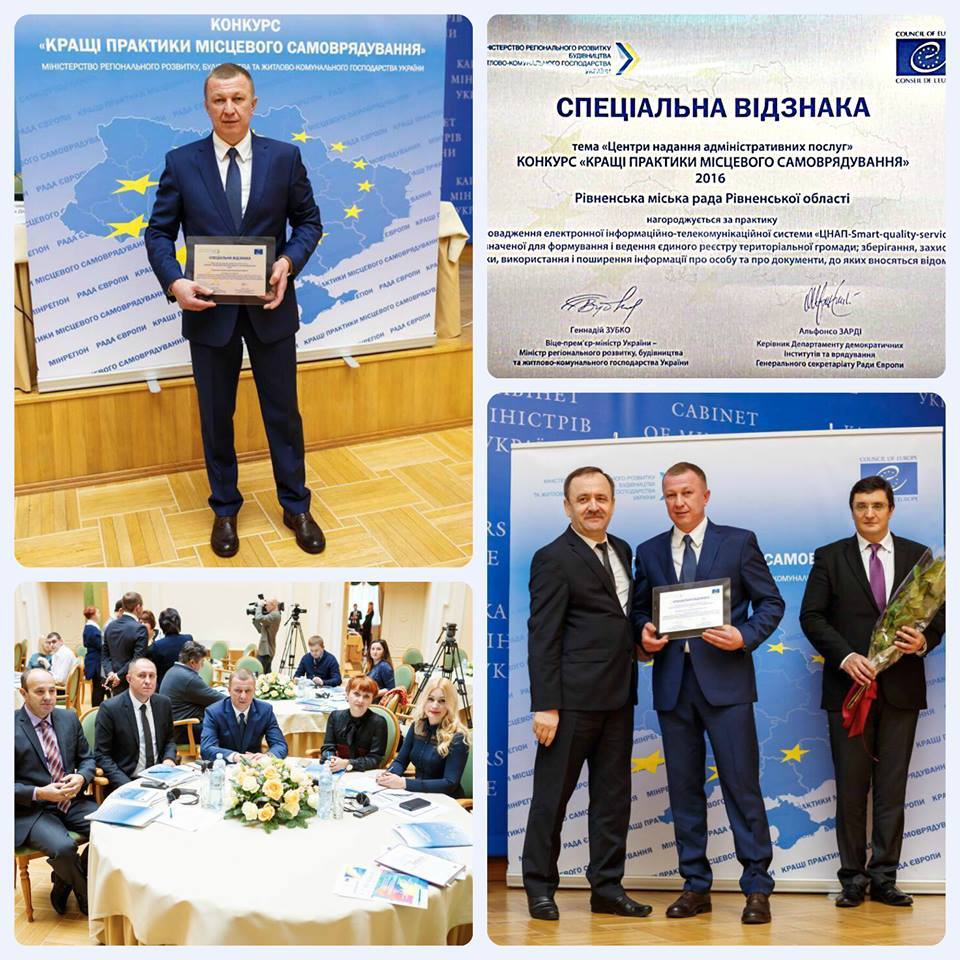 Подяка усім тим, хто поруч, пліч о пліч пройшов цей нелегкий шлях до успіху!